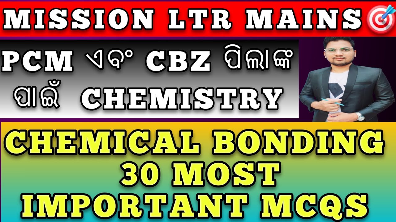 CHEMICAL BONDING 30 MOST IMPORTANT MCQS | LTR MAINS | LTR | RHT | OAVS | SSB TGT | SSD | KV