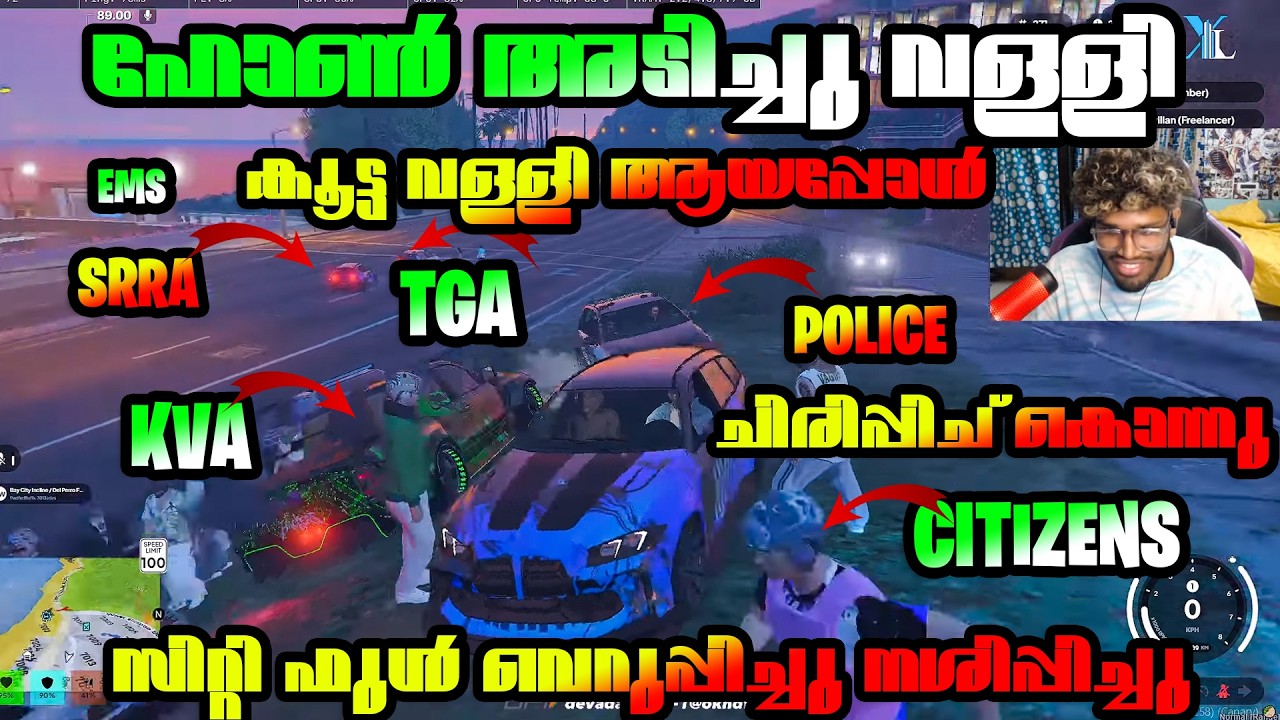 Horn വള്ളി 💀 kootta🤣വള്ളി ആയപ്പോൾ 😂 Gun fight 🥶എല്ലാ Gangs ഉം ആയി വള്ളി ആയി 🥵 ചിരിപ്പിച്ചു കൊന്നു 😜 
