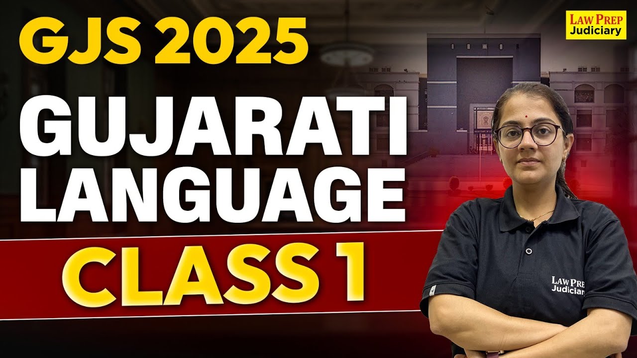 GJS Prelims 2025: Gujarati Language | Class 1 | Gujarati Language Lecture for GJS Exams