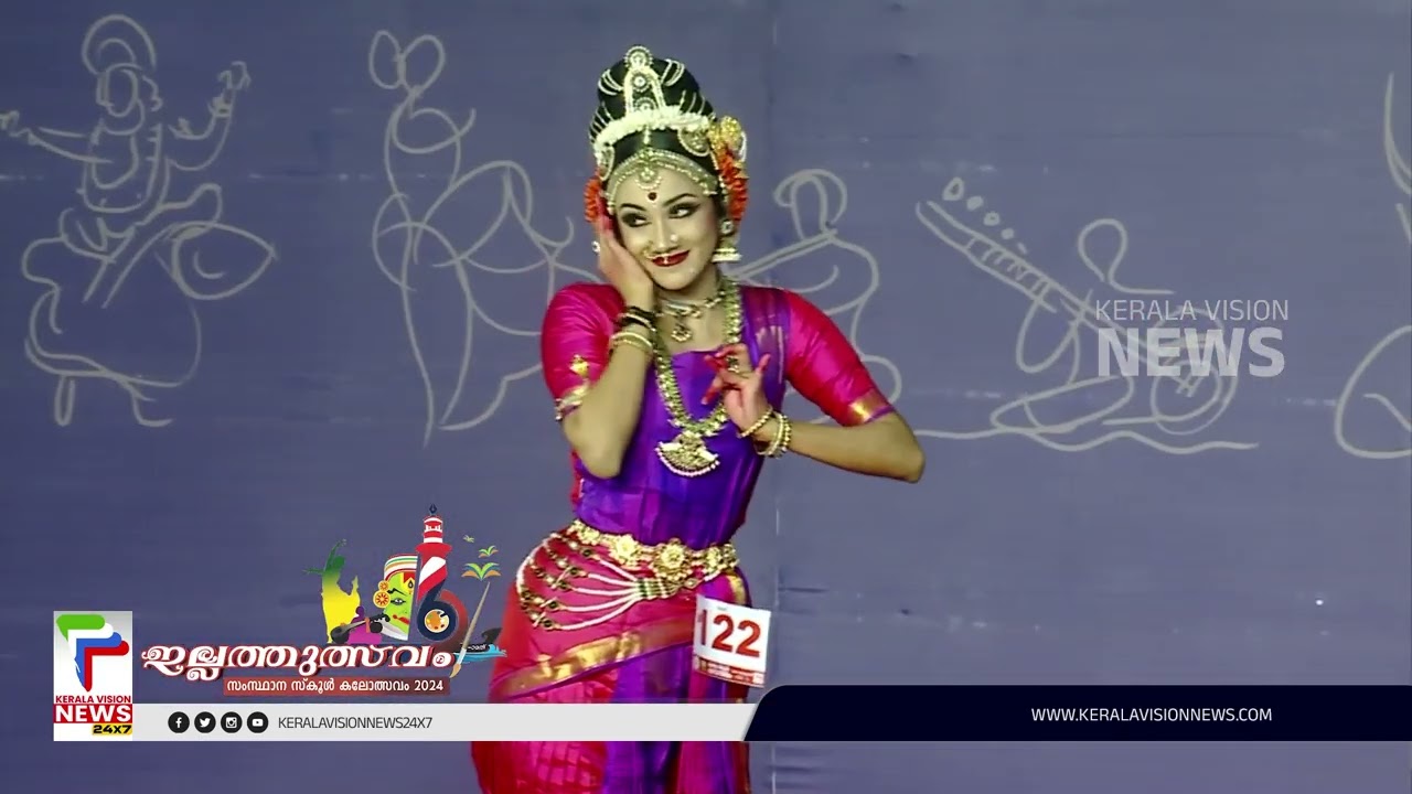വേദി കീഴടക്കി കുച്ചിപ്പുടി മത്സരം | Kuchipudi | Kerala School Kalolsavam