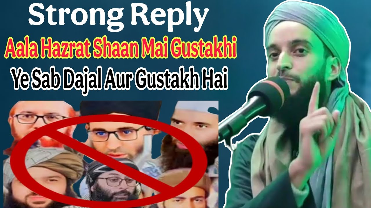 Powerful Reply To❌️Gustakh Aala Hazrat ! By Moulana Mufti Hilal Raza Qadri Sahab Ye Sab Gustakh❌️Hai