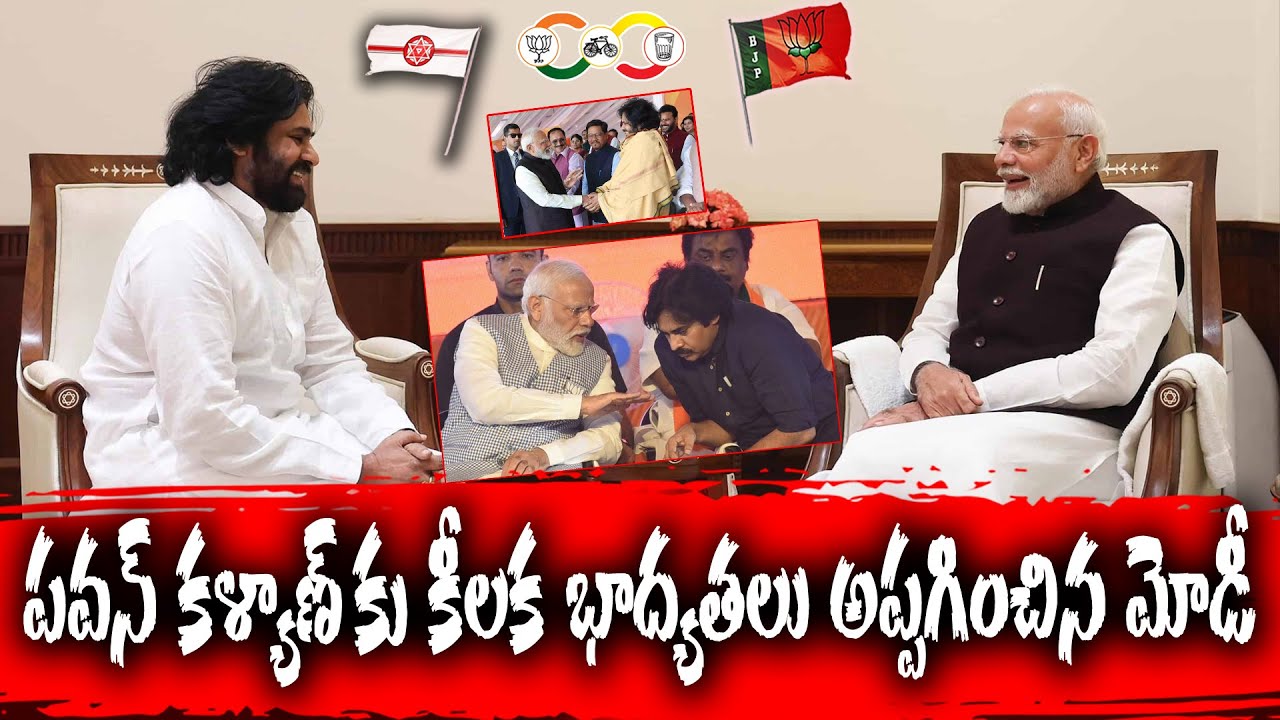 Pawan Kalyan Entering Tamil Nadu Politics? | Pawan Kalyan Delhi Tour | KK NEWS TELUGU