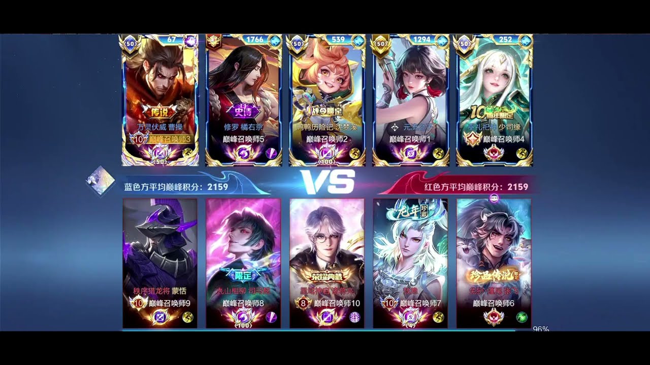 [王者荣耀][hok]国服曹操花子vs零白+极光，最高输出+最高承伤狂砍15.6超高评分！(2026-01-25)#best mobile game 2025|honor of kings