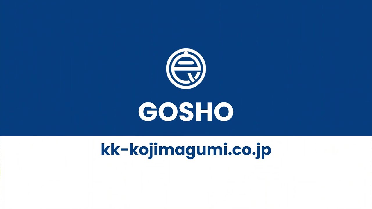 GOSHO  The world's largest grab dredger