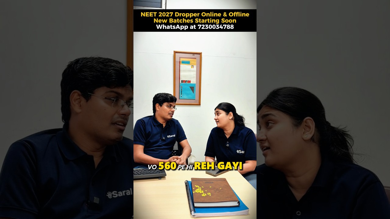 560 Marks in Re-NEET 2026 Exam 🥹 But 650 in 3 May Paper 💔 #shorts #esaral #neet #neet2026