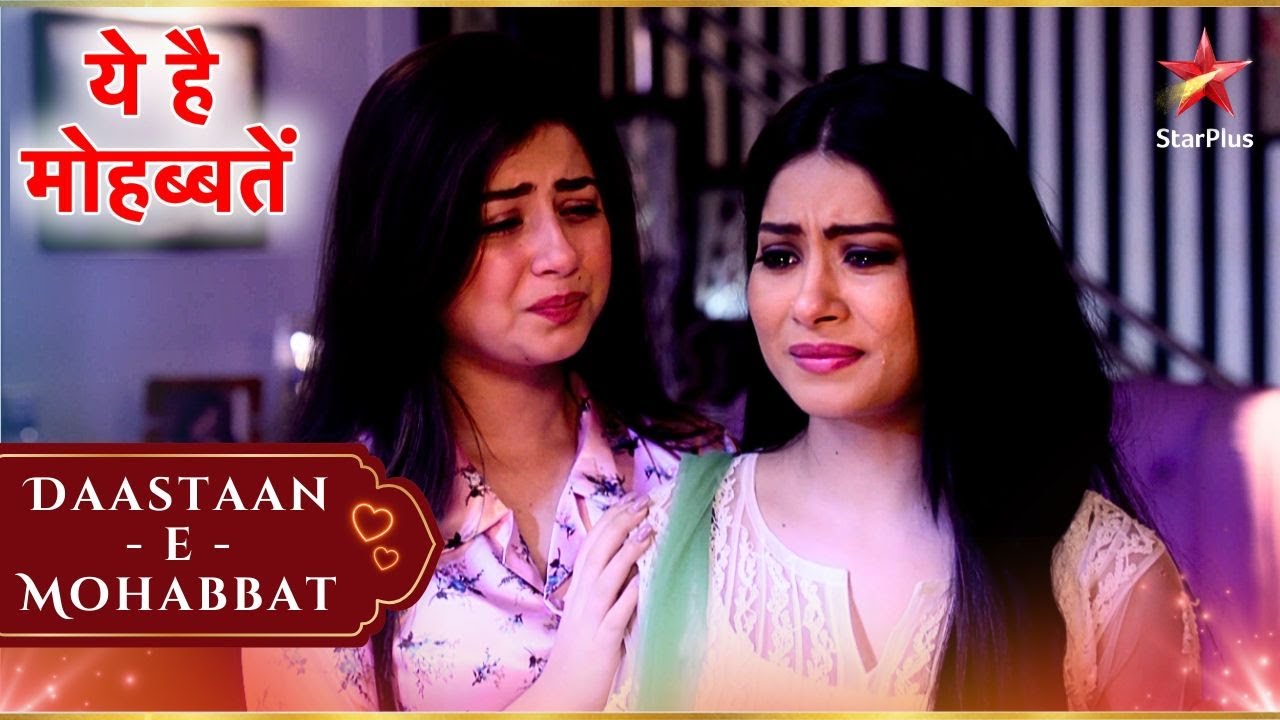 Aliya Ishita से बहुत नाराज है! | Full Ep. 1489 - 1490 | Yeh Hai Mohabbatein