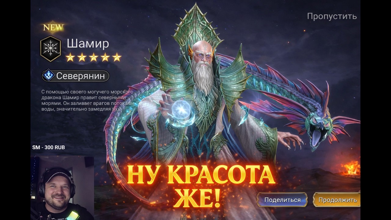 Волшебные 1+1 | Watcher of Realms #watcherofrealms