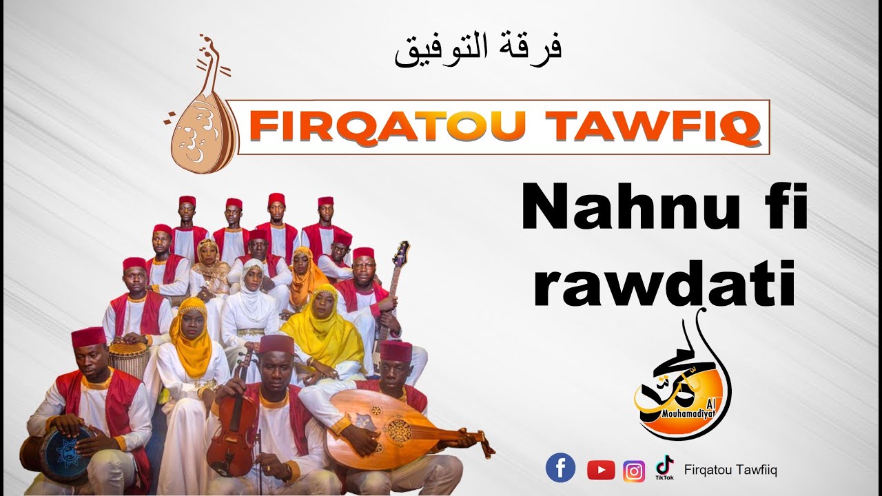 Firqatou Tawfiiq _ Nahnu fi rawdati