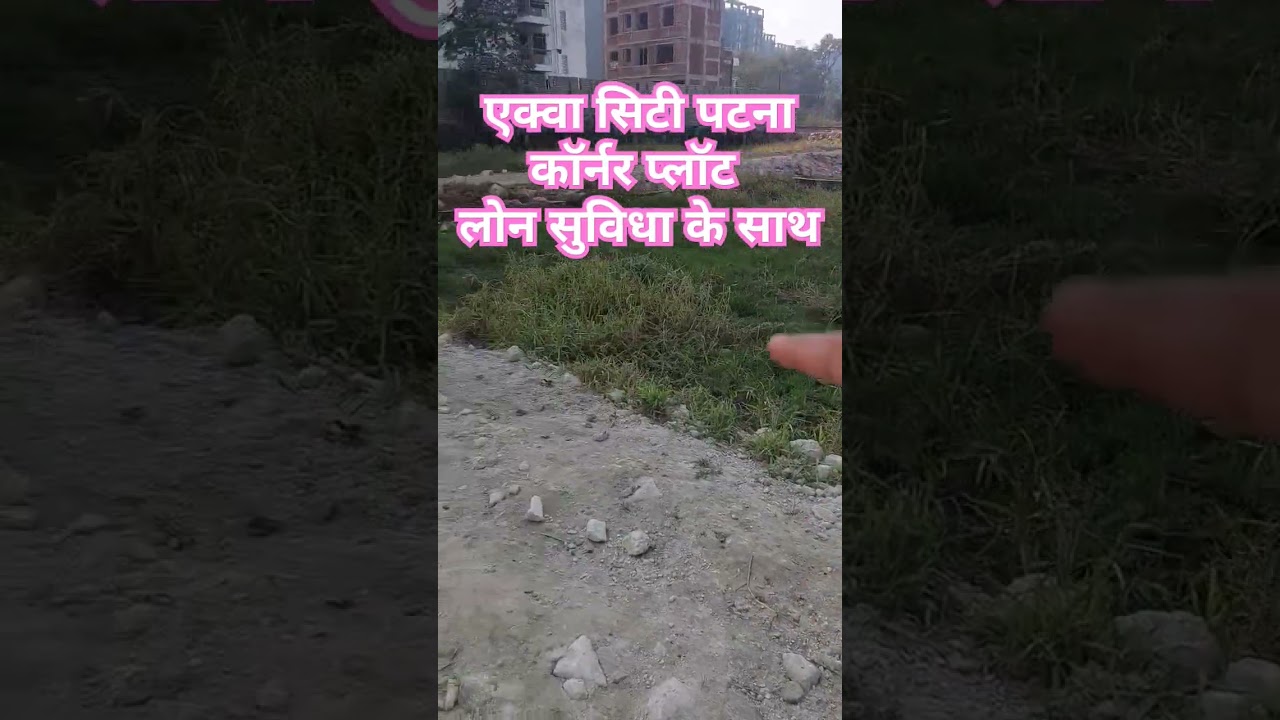 #bihta #patna #property #thanksproperty