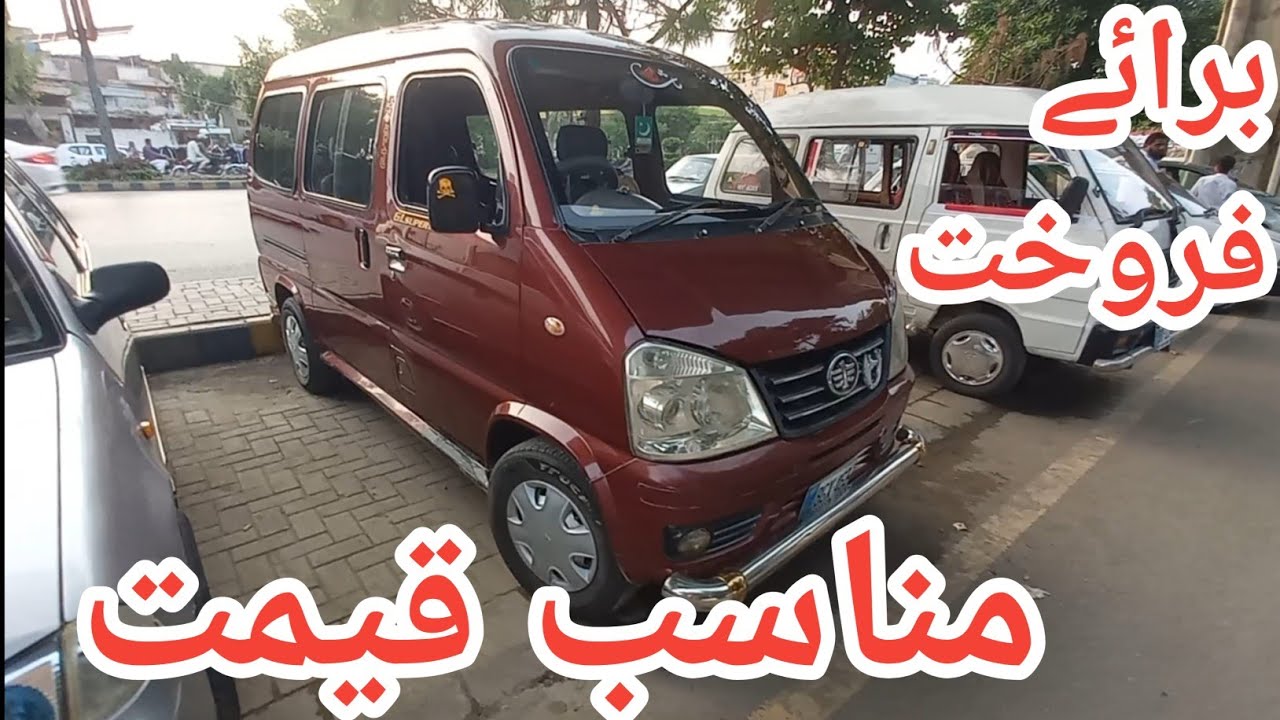 FAW CARRY 2019  AVAILABLE FOR SALE DETAIL REVIEW || USED CARS MARKET 