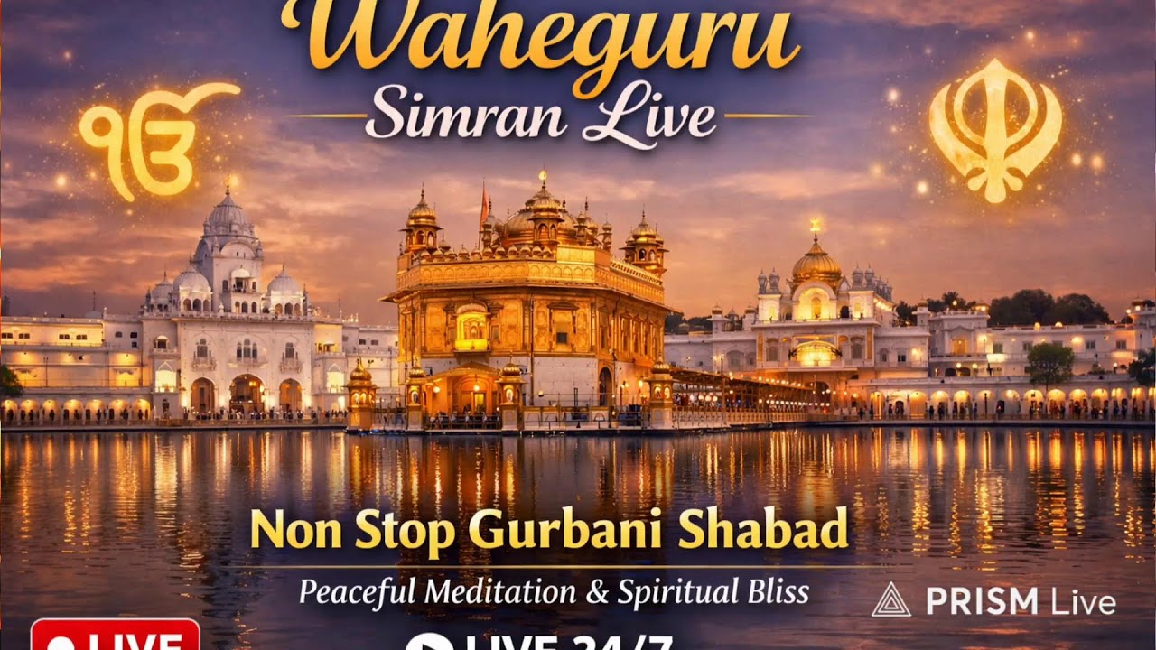 Waheguru ji simran Gurbani kirtan