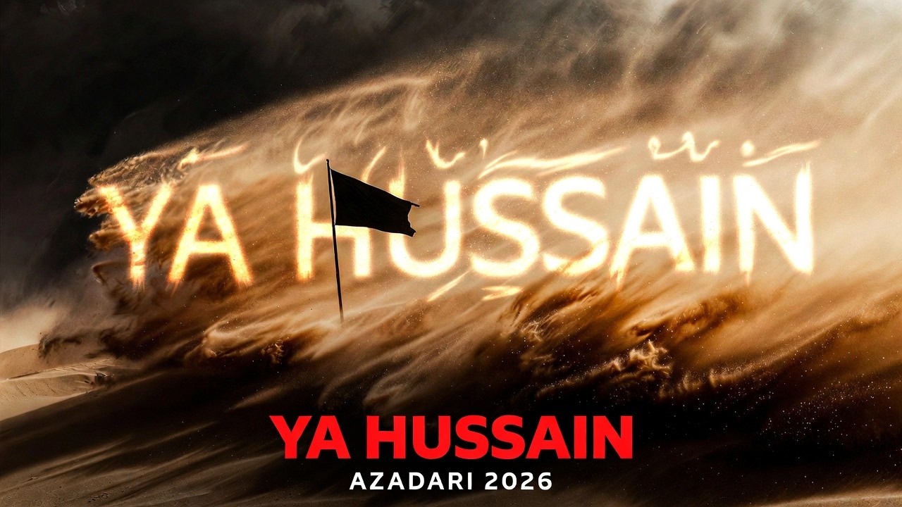 Ya Hussain | Karbala Shahaadat Noha 2026 | Emotional Azadari Kalam