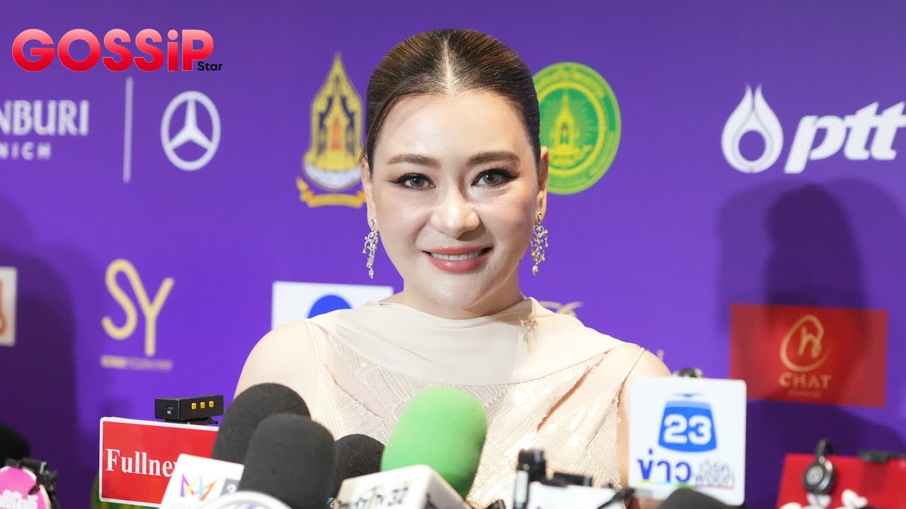 LIVE สด! โอ๋ ภัคจีรา ว่าที่เจ้าสาวเผยฤกษ์ดี จัดพิธีแต่งงานวันที่ 18 ตุลาคมนี้