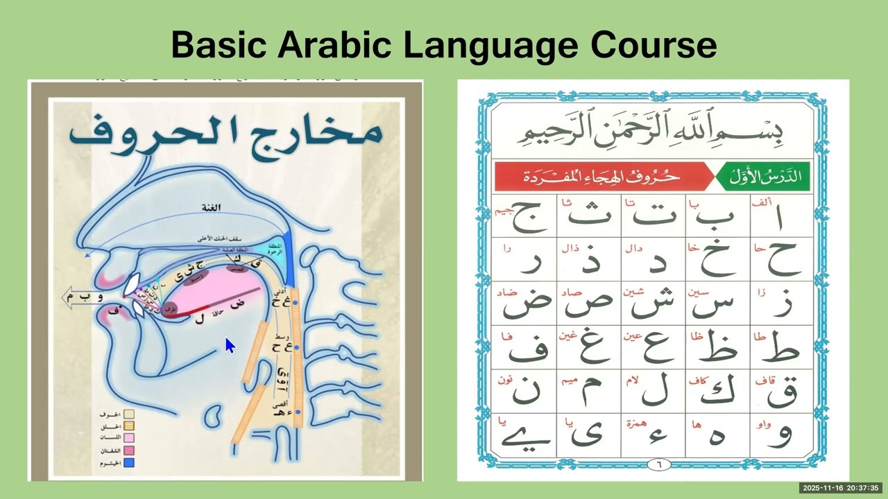 05 Basic Arabic Central SATA 2025 11 16