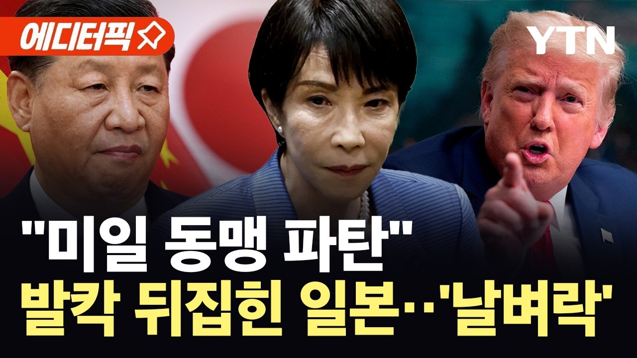 [에디터픽] 