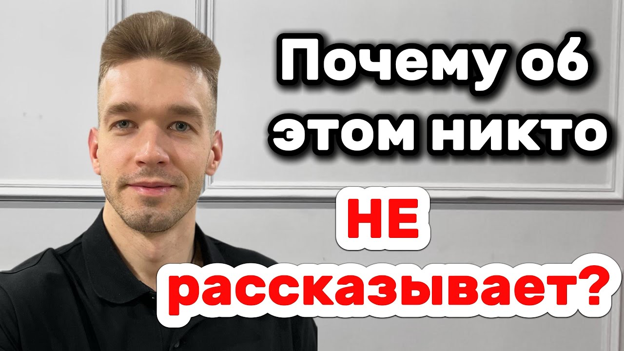 Убери любой страх и стресс за 20 минут! Тайная техника, обучающая мозг на спокойствие навсегда