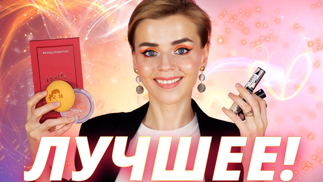 ЛУЧШЕ ЛЮКСА! 🔥ОТЛИЧНЫЕ БЮДЖЕТНЫЕ НАХОДКИ!