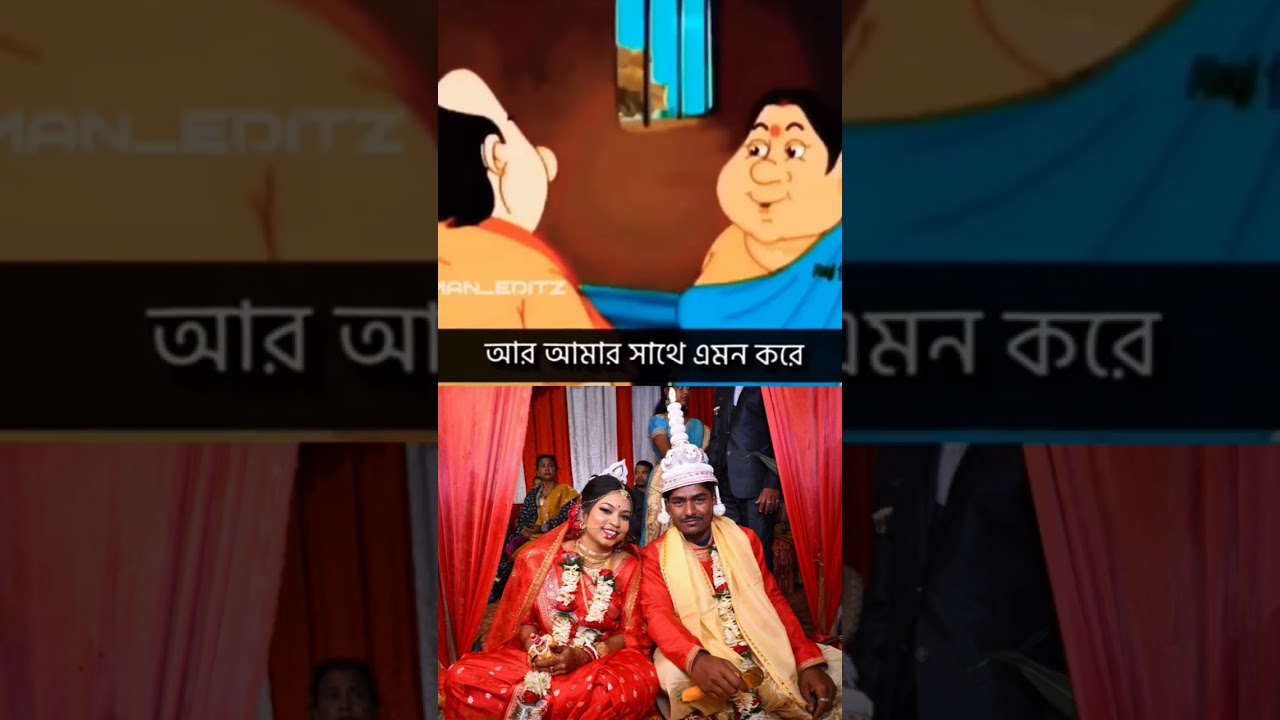 সারাজীবন এভাবেই সাথে থেকো❤️❤️