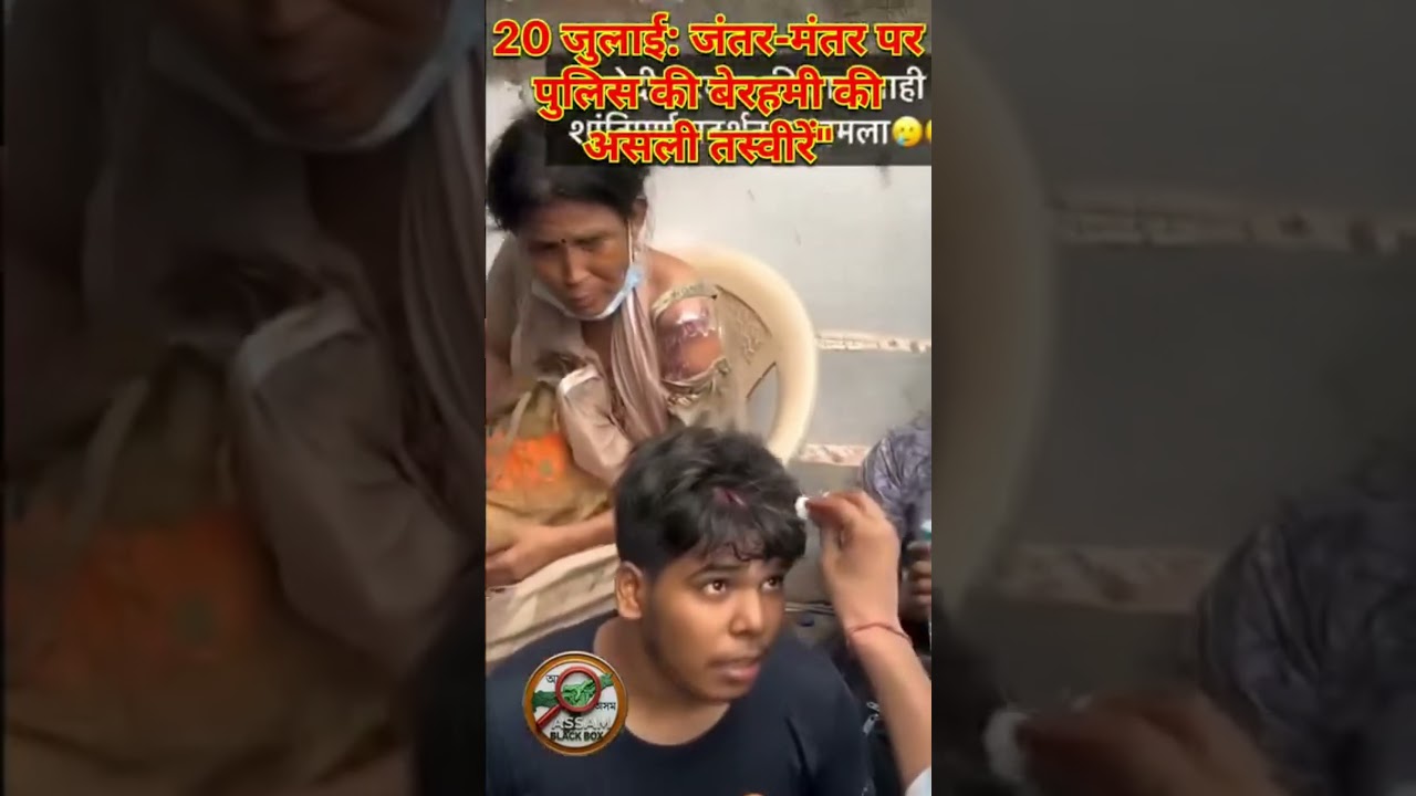 Cjp protest jantar mantar new delhi vs delhi police लाठीचार्ज #cjp #cjpprotest #viral