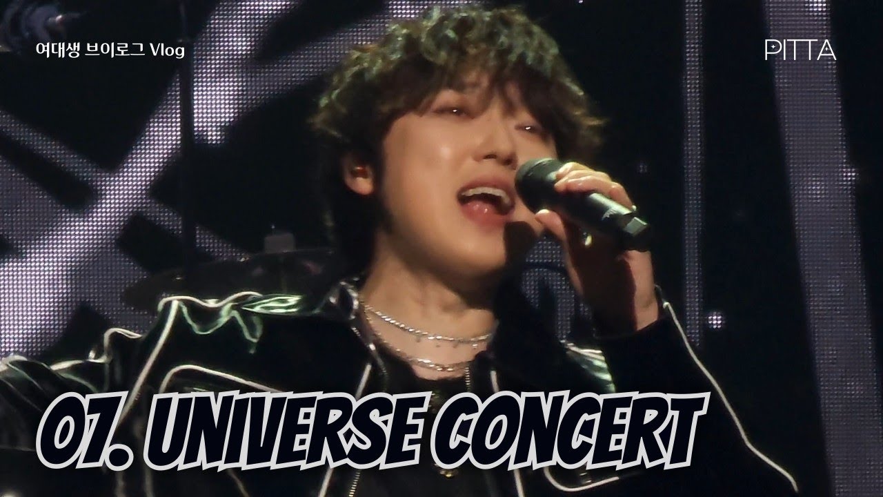 PITTA Universe 최애곡으로 시작한 새해, 잠시 우주에 머문 듯🌌