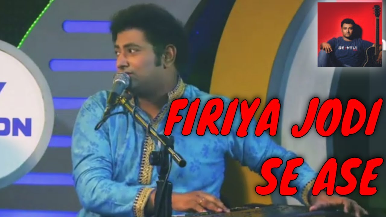 Firiya Jodi Se Ase- Nazrul Sangeet - Yousuf Ahmed Khan