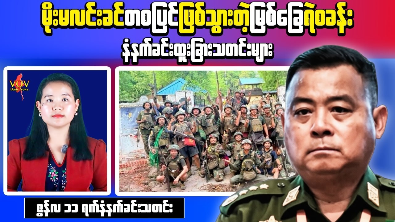 June -11 Morning News LIVE | Police Station Seized and Military Column Hit