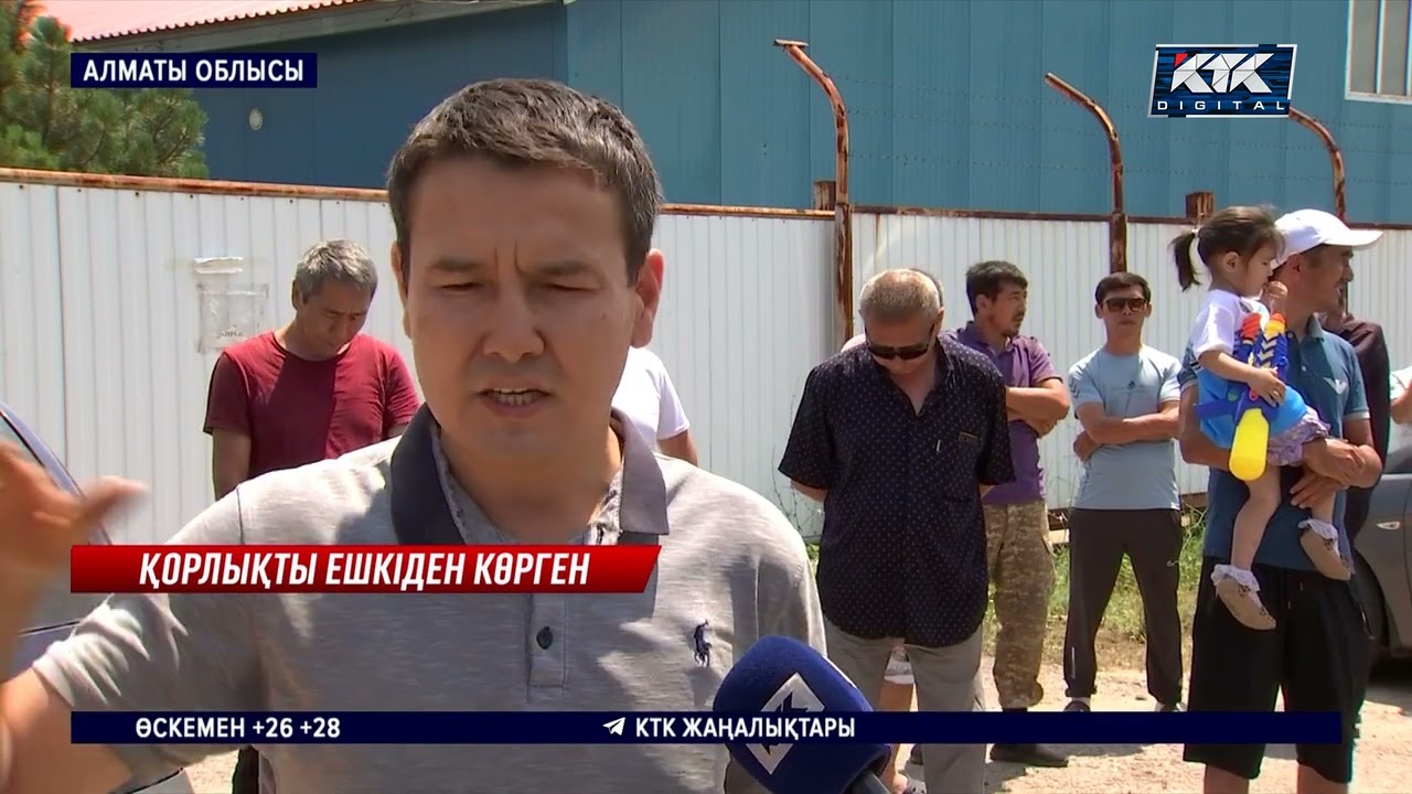 Бүтін бір ауыл ешкі шаруашылығына қарсы шықты