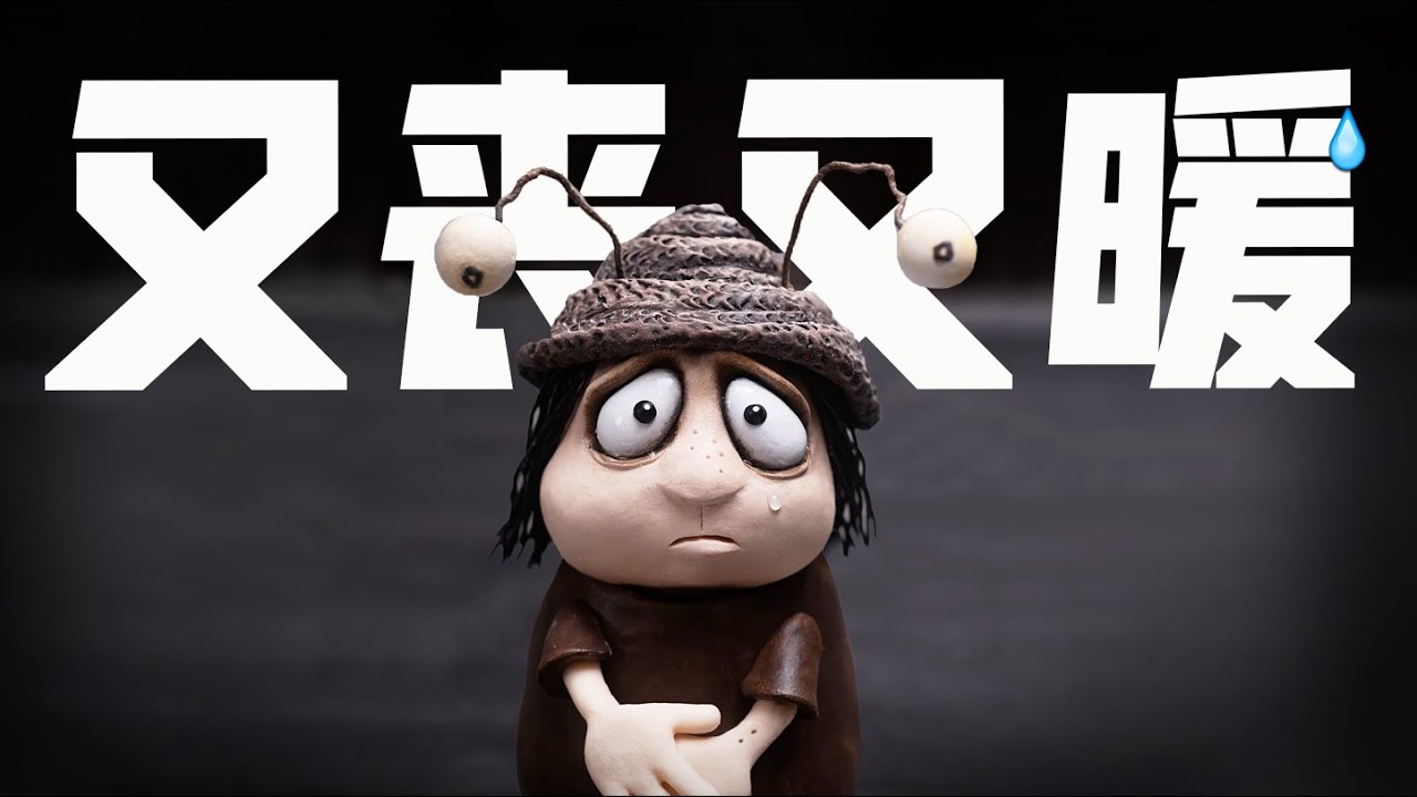 我哭死...9分神作導演回歸，拍出了一部18禁❌成人動畫！年度必看《蝸牛回憶錄》