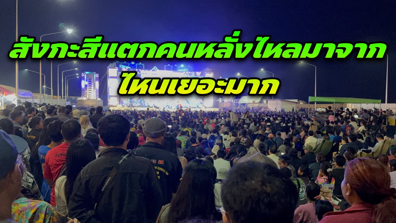 ￼ สังกะสีแตกคุณหลั่งไหลมาจากไหนเยอะมาก
