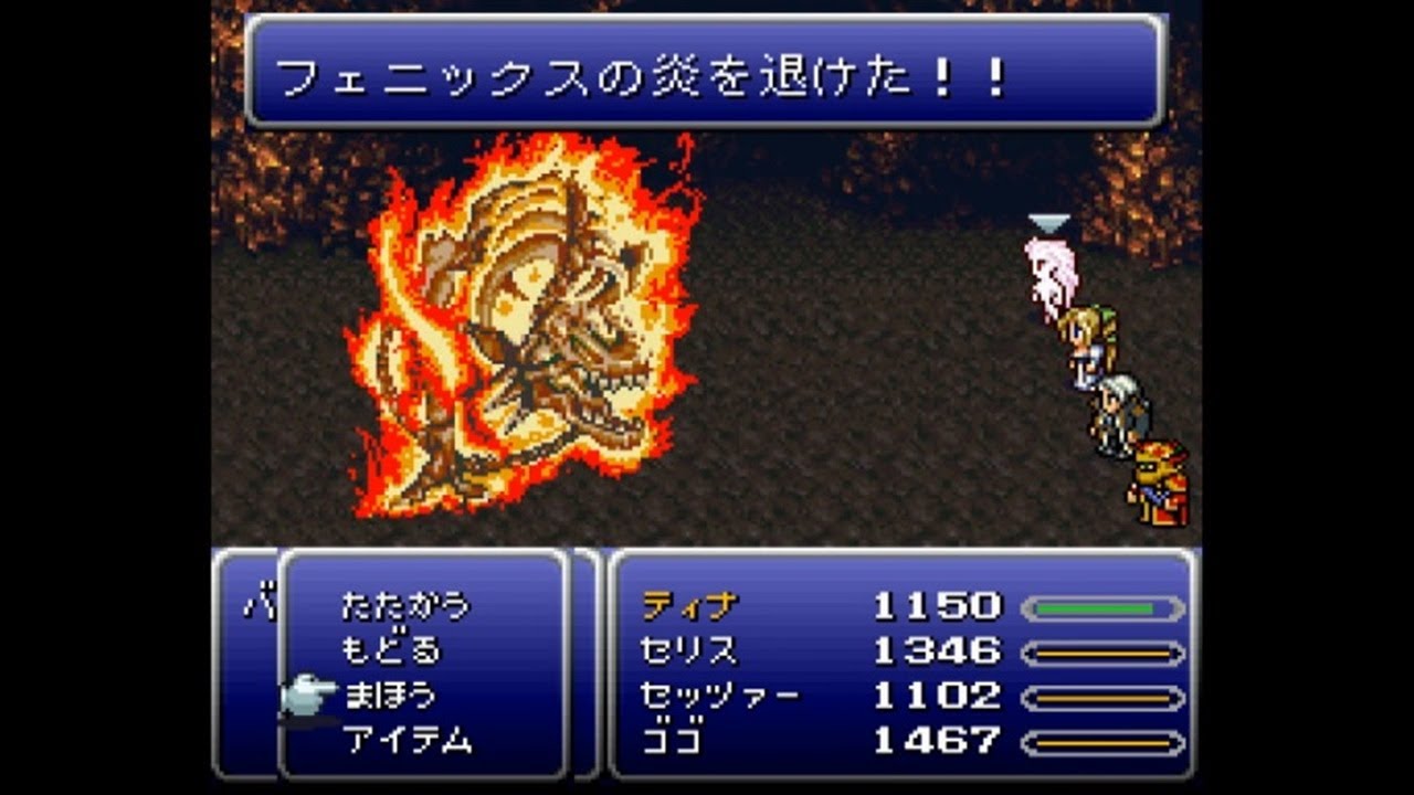 FF6 T-Edition Ver3.0.5 ボス戦 Part9
