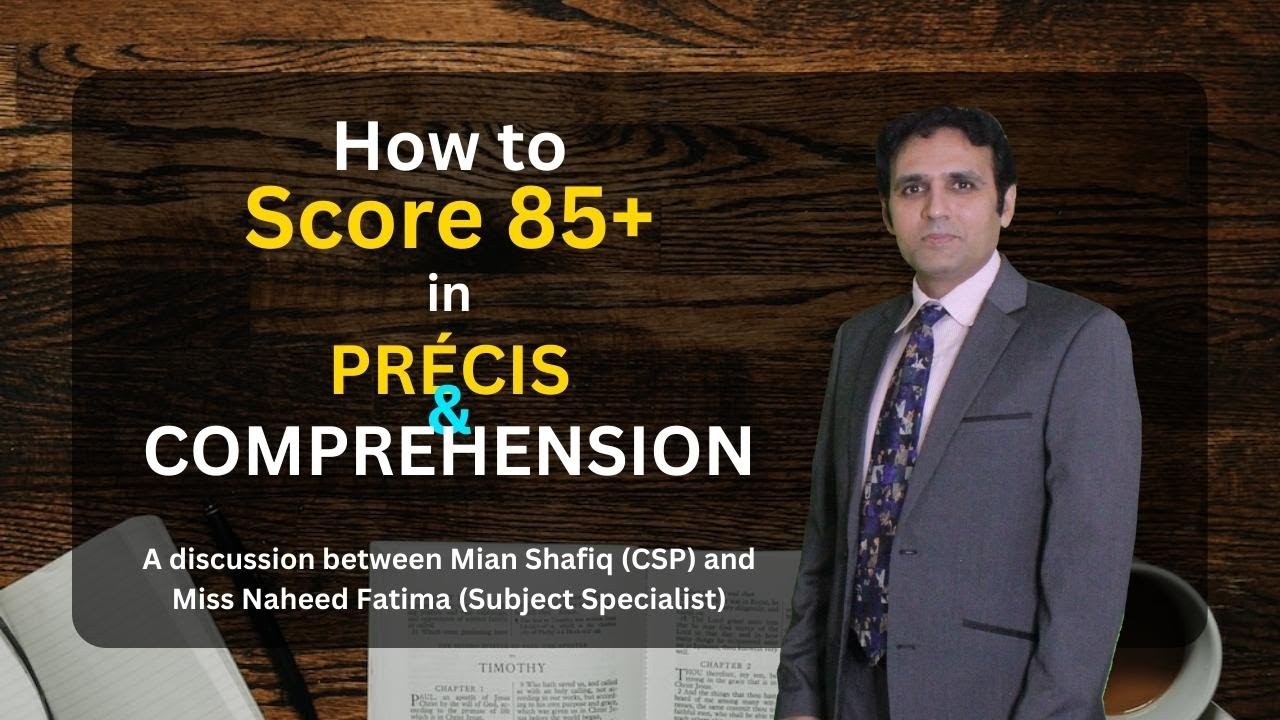 How to score 85+ in CSS comprehension paper | Mian Shafiq |Study River