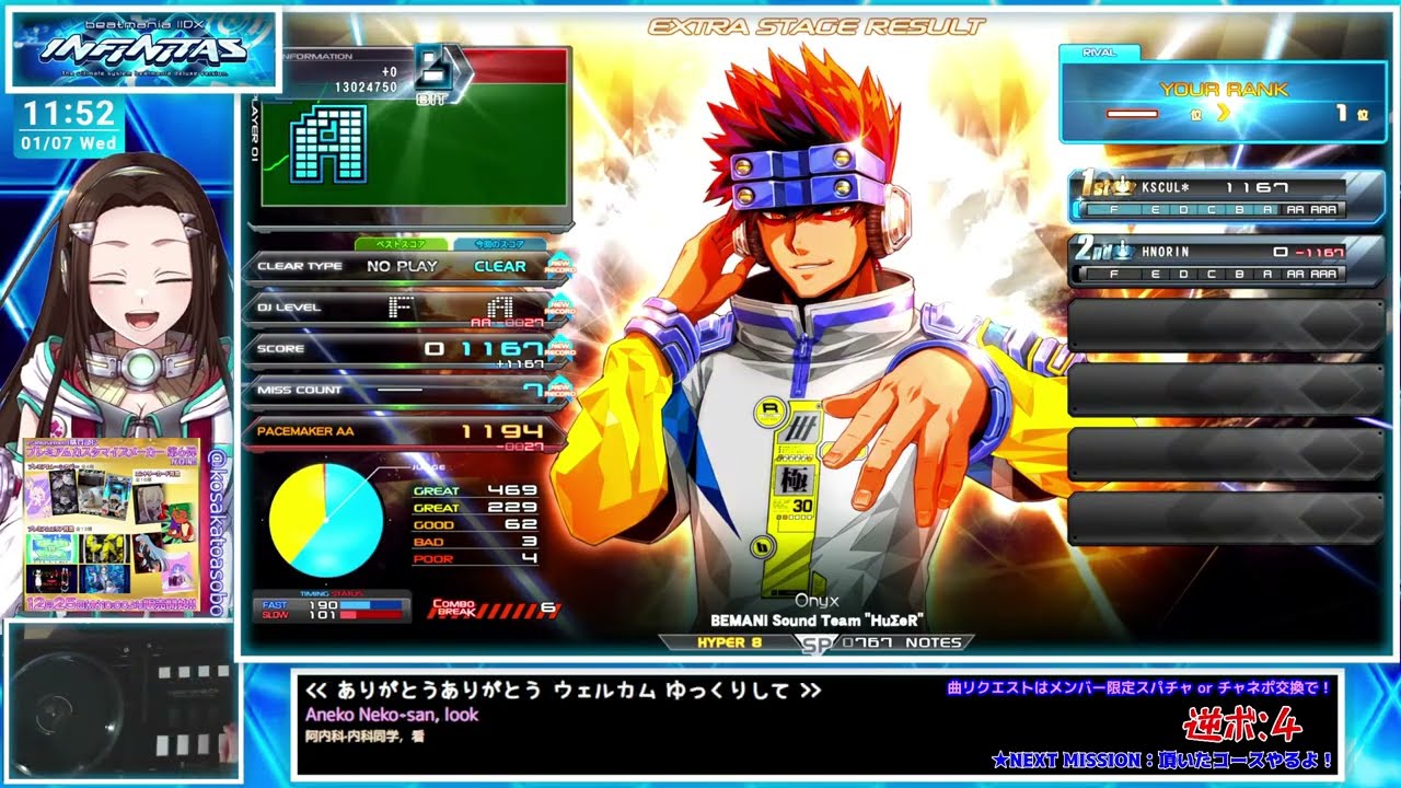【#ビートマニア】SP＆DP💚追加曲キタ❣『Onyx』と『hard-wired』弾くよ🥰💛 beatmania IIDX INFINITAS IIDX  LIVE #2179