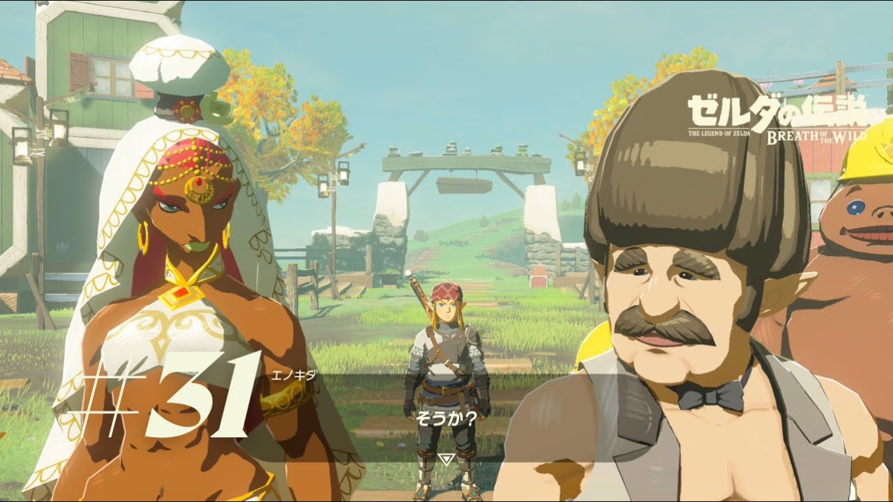 【ゼルダの伝説 ブレス オブ ザ ワイルド】 #31 行ったことない馬宿や祠埋めをするッゾ！