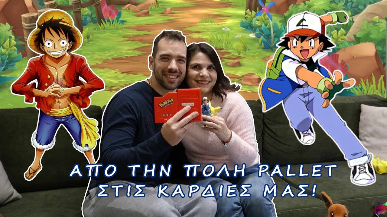 Βούλα Κώστα: Το φαινόμενο Pokémon μέσα από μια φωνή!