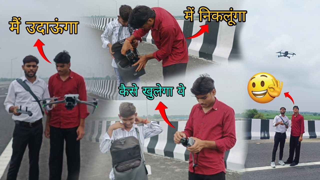 ड्रोन उड़ाना सीखें 😱😱 | Dji Air 3s | गंगा एक्सप्रेस-वे | Mr. Souravh Drone Pilot 