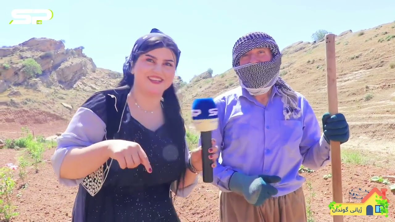 بەرنامەی ژیانی_گوندان لە کەناڵی سورچی پرێس ئەم جارە سەردانی گوندی 