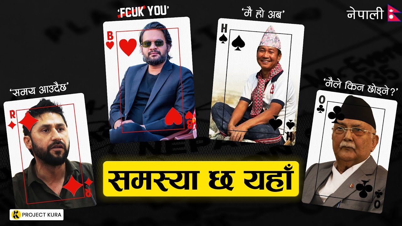 What's Happening in Nepal Now?