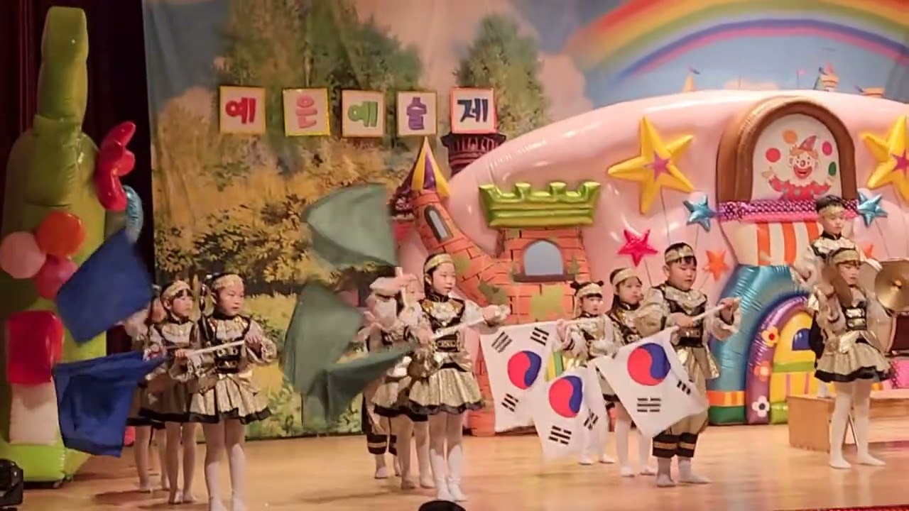 지유 - 깃발