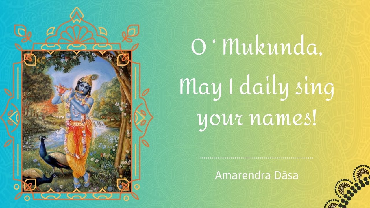 О Мукунда, позволь мне ежедневно воспевать твои имена! | Амарендра Дас