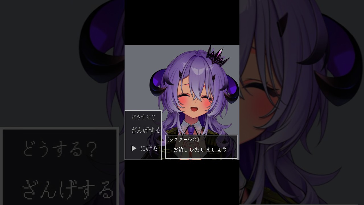 どうする? #varium #新人vtuber #shorts