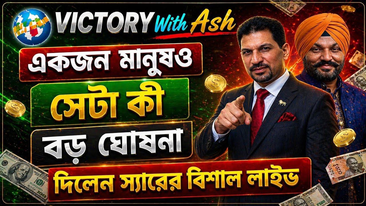 Victory Wih Ash New Update Today Live 04/04/2026 OnpassiveTechnology_OES