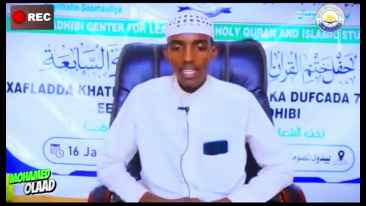 تلاوة جميلة عذبة لقارئ محمد علاد