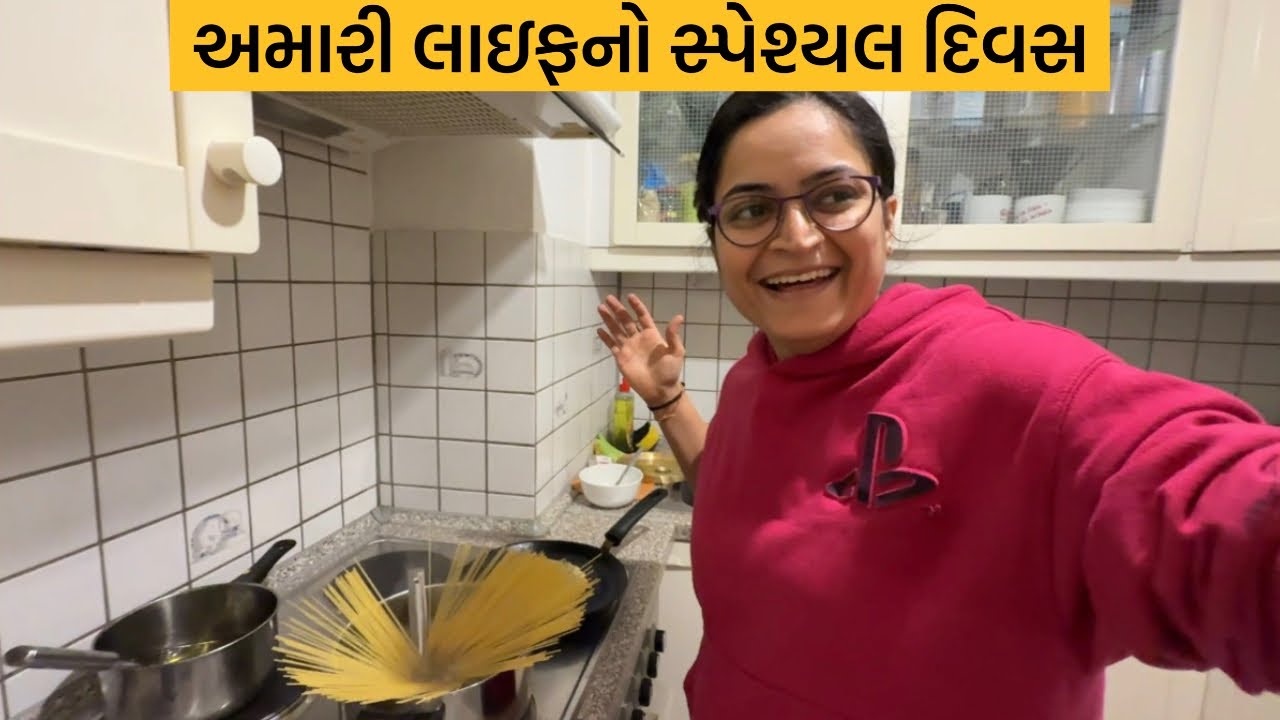 અમારી લાઇફનો સ્પેશ્યલ દિવસ અને આજે જે ડીશ બનાવી એ વિદેશમા રહેતા લોકો માટે જલ્દી બની જઈ એવી 