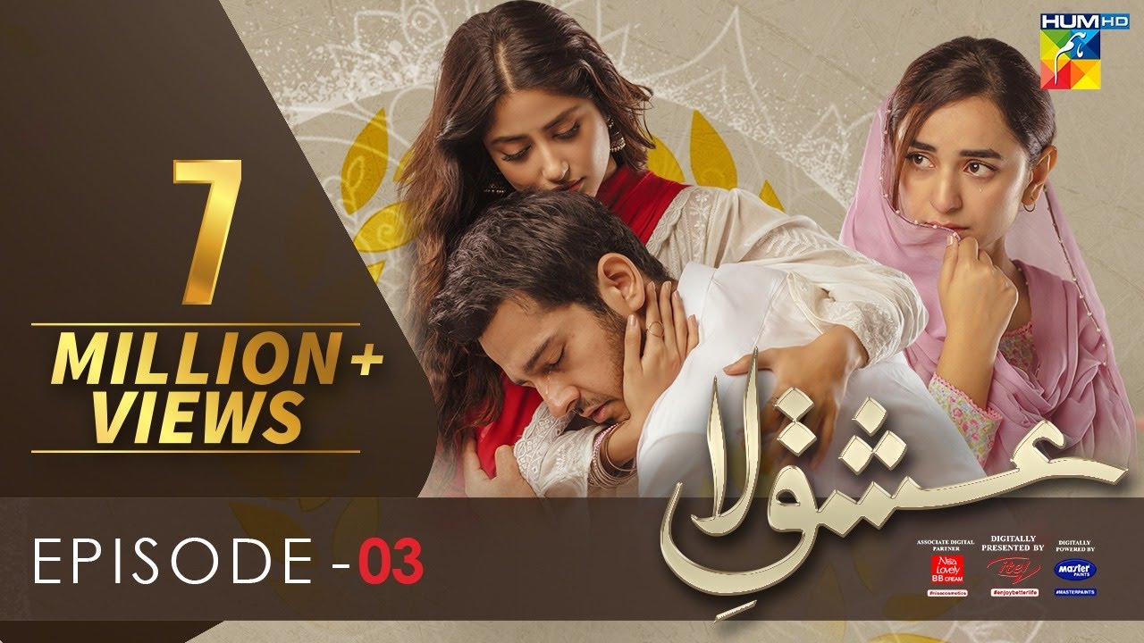 Ishq E Laa - Episode 3 | Eng Sub | HUM TV | Presented By ITEL Mobile, Master Paints & NISA Cosmetics