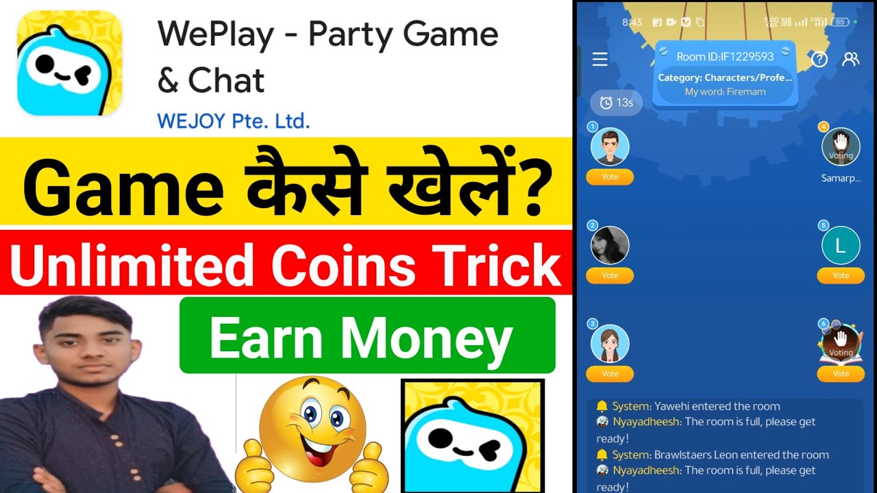How to play Weplay Game || How to use Weplay App || Play Weplay Game || Weplay Game