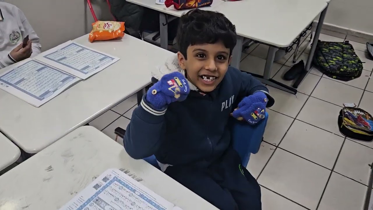 حصة تفاعلية سورة المطففين من الآية ١حتى ٧