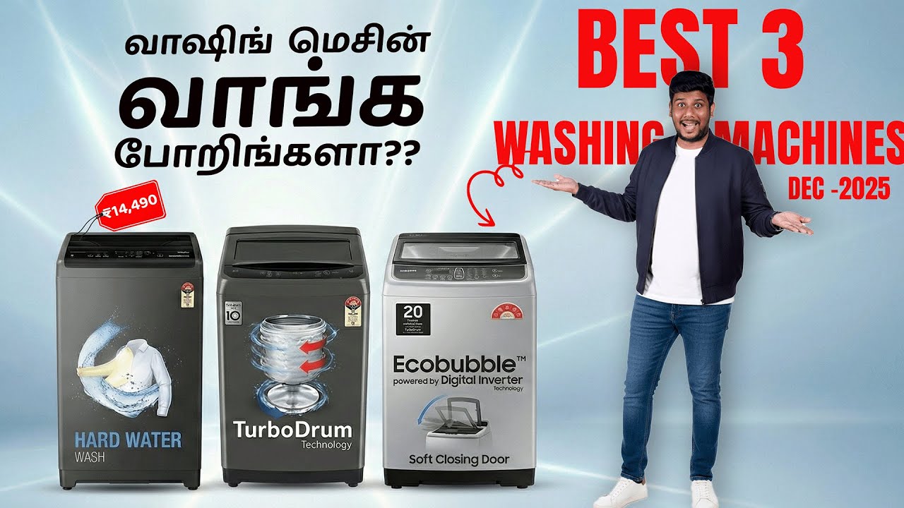 Best Top Load Washing Machines in India 2025 | Tamil Review