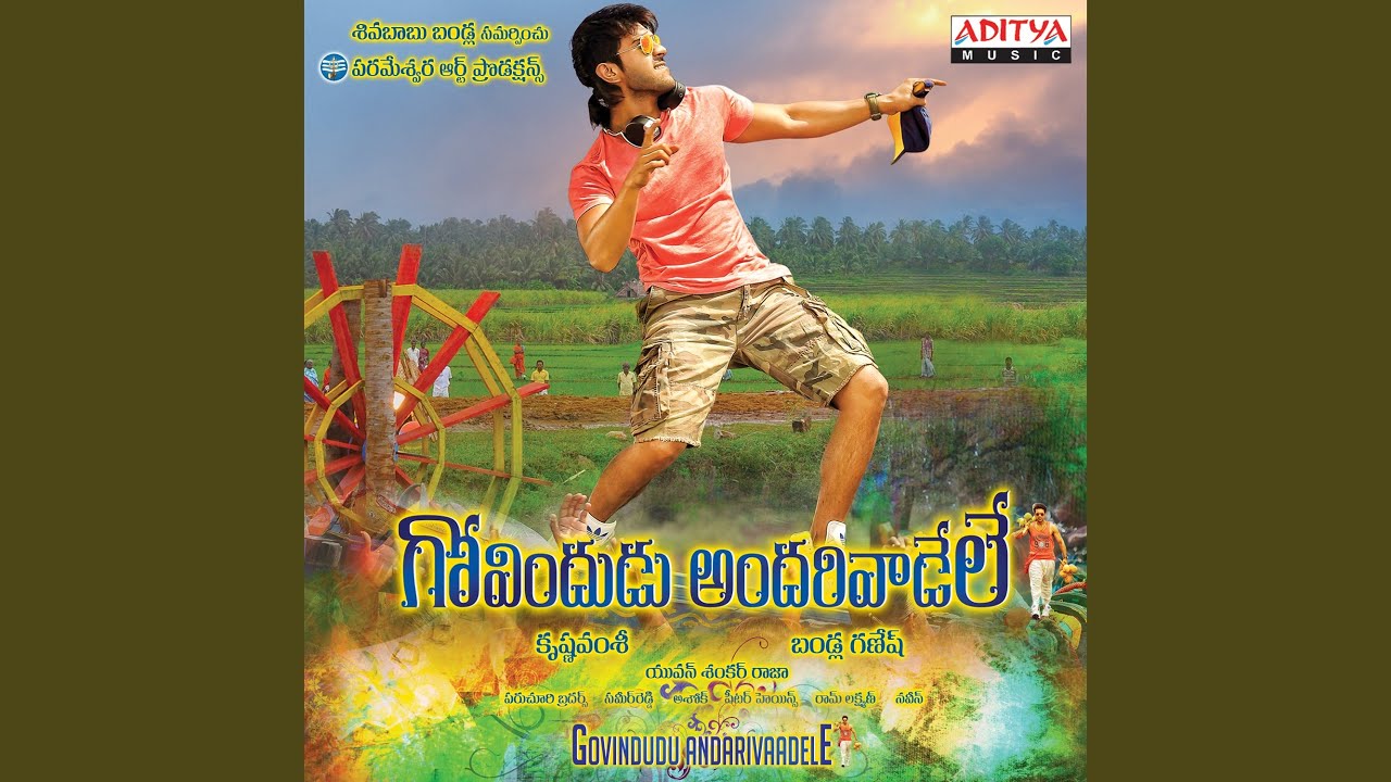 Bavagari Choope