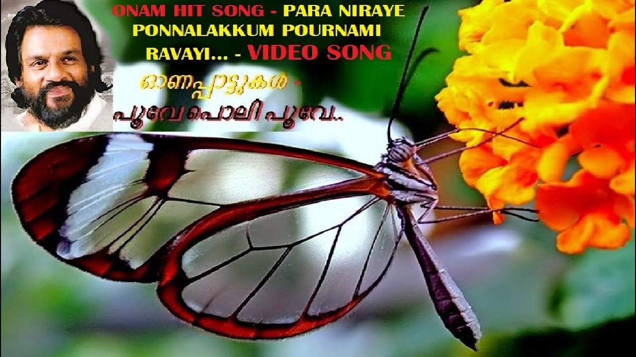 Poove Poli Poove | പൂവേ പൊലിപൂവേ | പറനിറയെ | Paraniraye | Video Song | Yesudas | Onam Kerala 