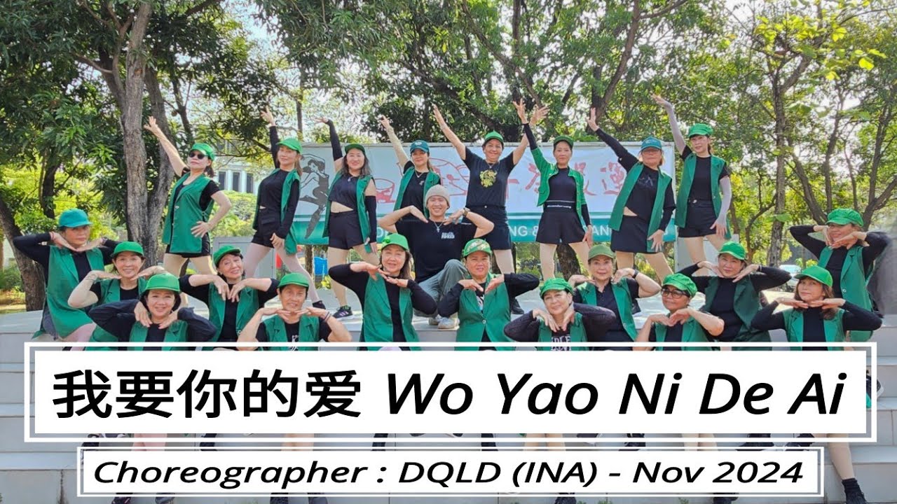 MTDANCE | 我要你的爱 Wo Yao Ni De Ai  | LINE DANCE | Phrased Improver | DQLD
